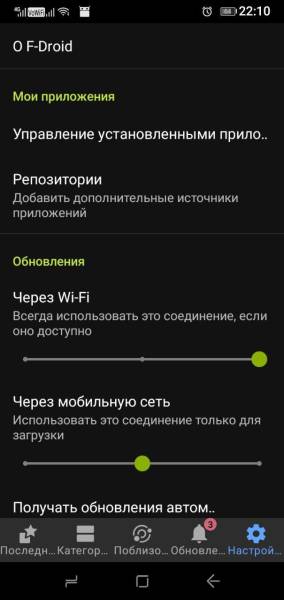 fdroid5.jpg fdroid5.jpg