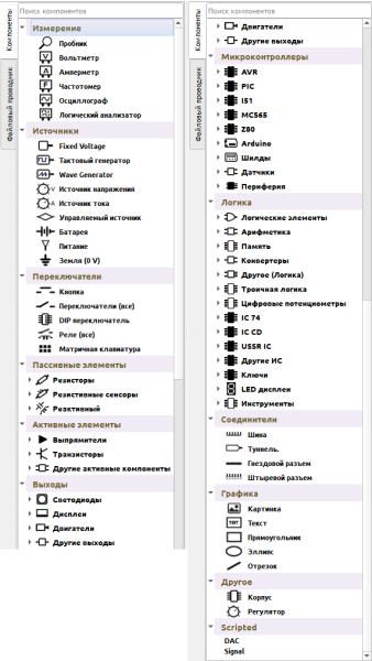 simulide2.png simulide2.png