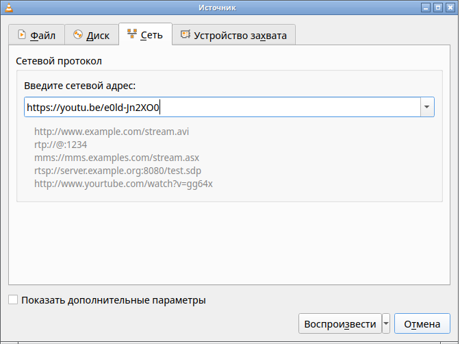 download_yt_vlc4.png download_yt_vlc4.png