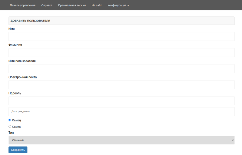 ossn_error.png ossn_error.png