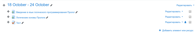 moodle18.png moodle18.png