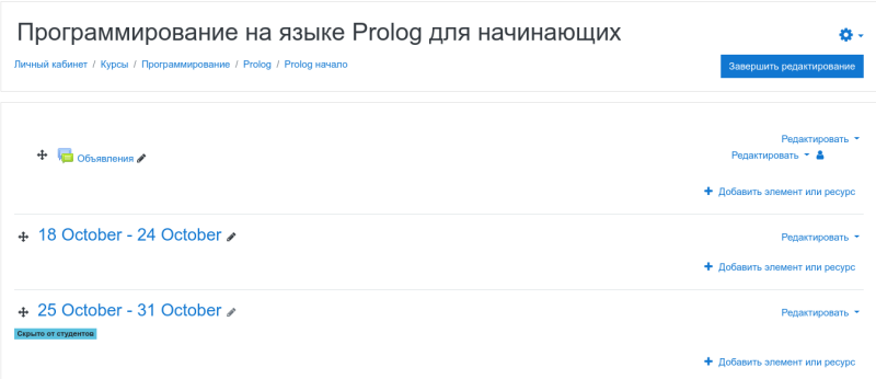 moodle16.png moodle16.png