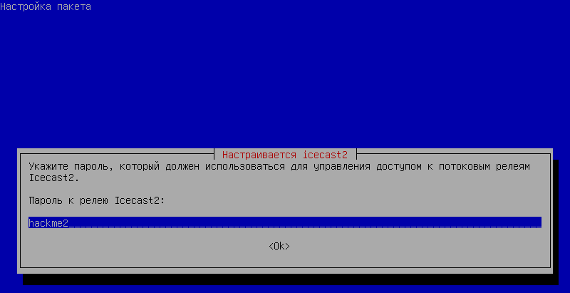 icecast4.png icecast4.png