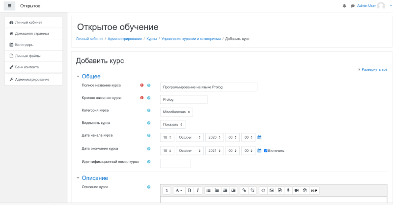 moodle14.png moodle14.png