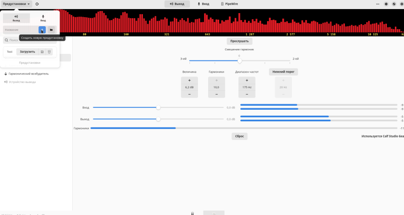 easyeffect2.png easyeffect2.png