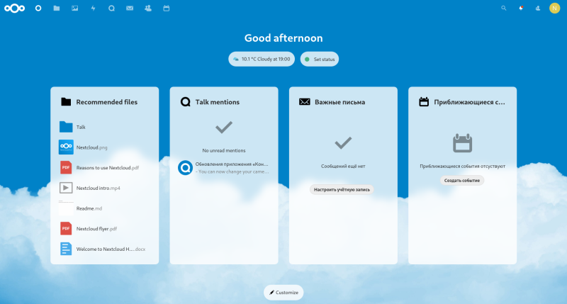 nextcloud.png nextcloud.png