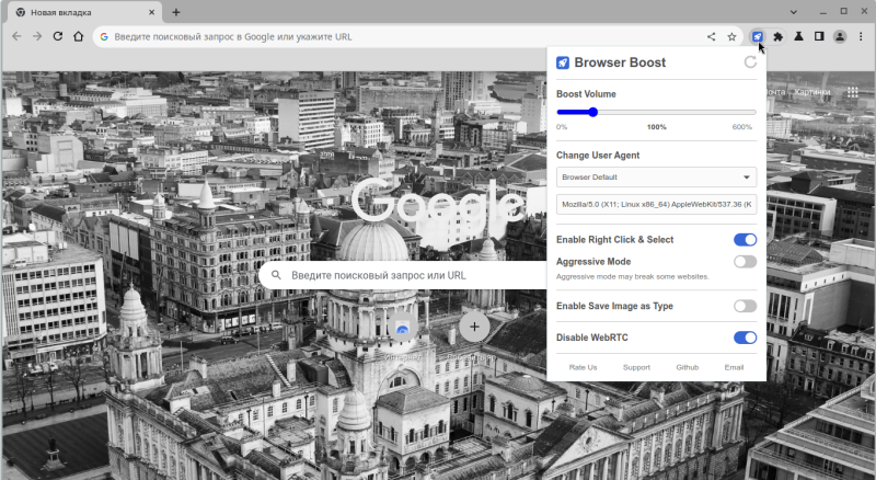 browserboost.png browserboost.png