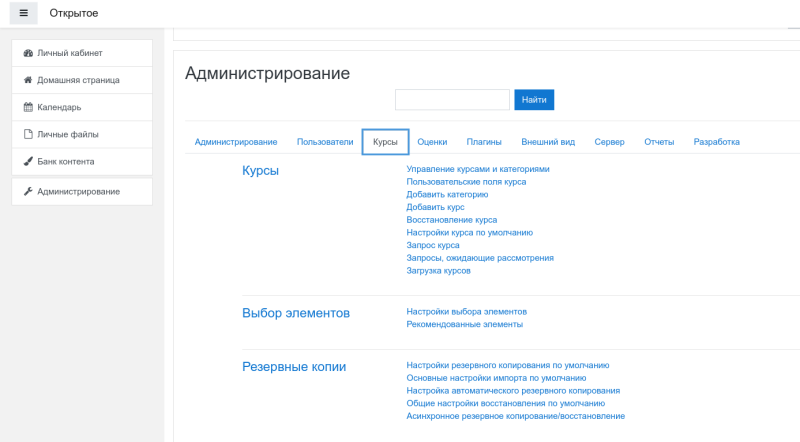 moodle13.png moodle13.png