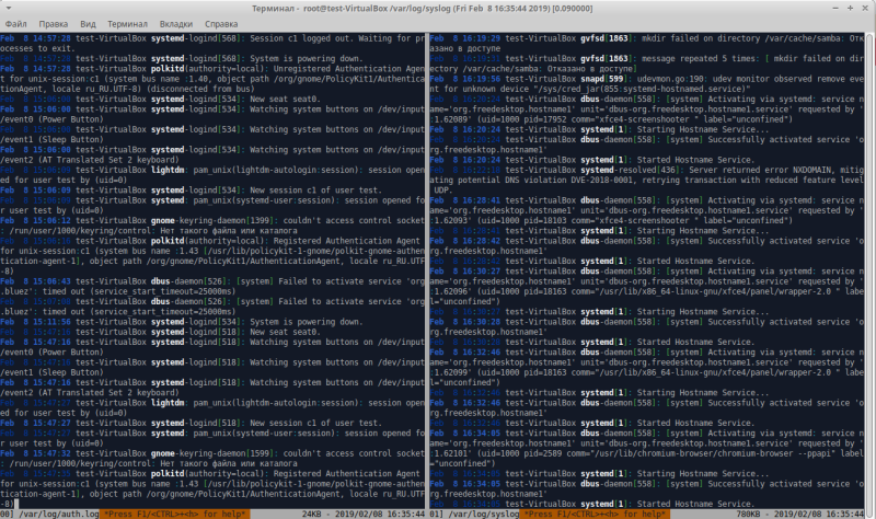 multitail5.png multitail5.png