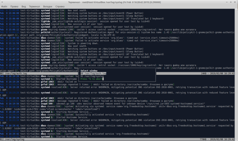 multitail3.png multitail3.png