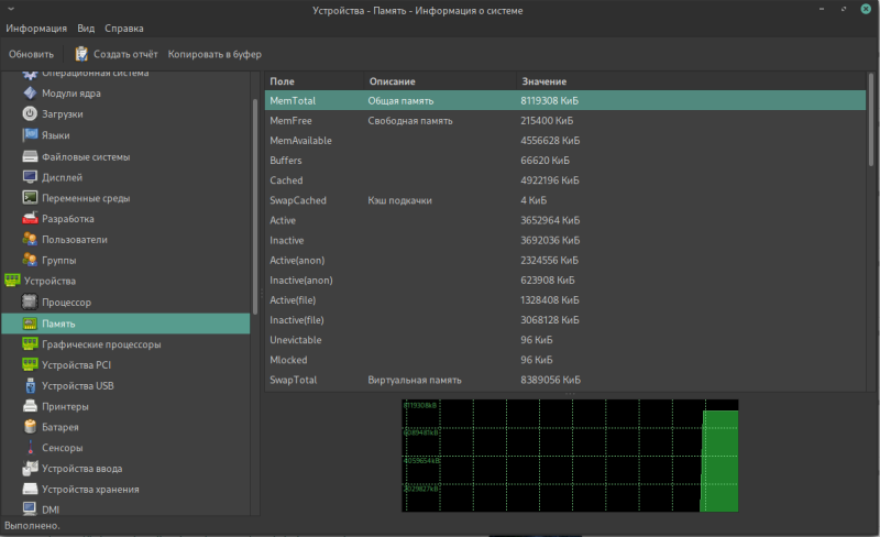 hardinfo3.png hardinfo3.png