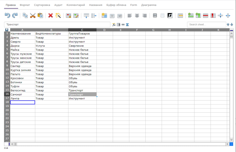 ethercalc.png ethercalc.png