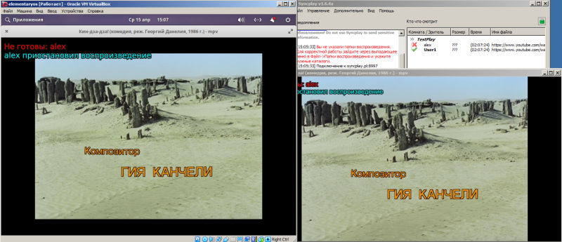 syncplay3.png syncplay3.png