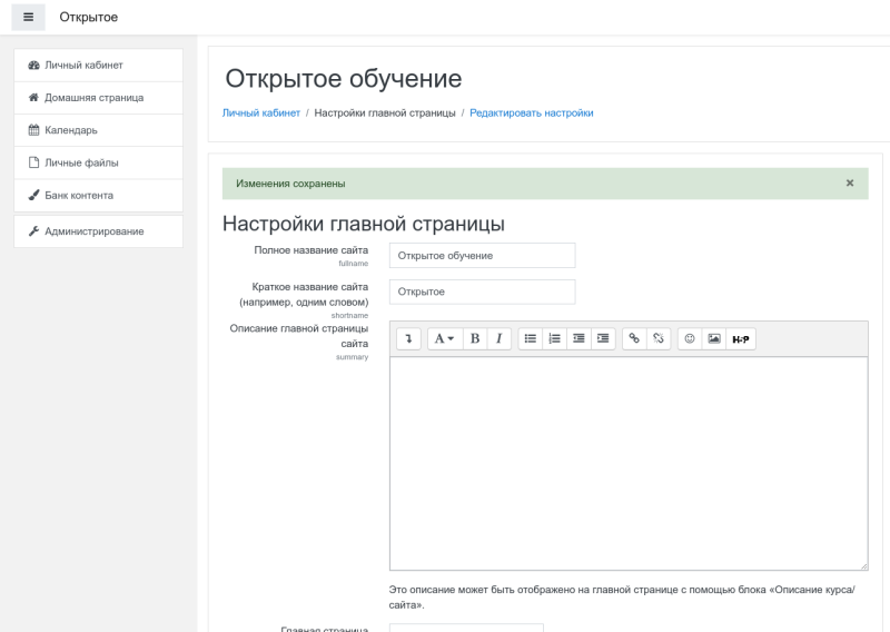 moodle12.png moodle12.png
