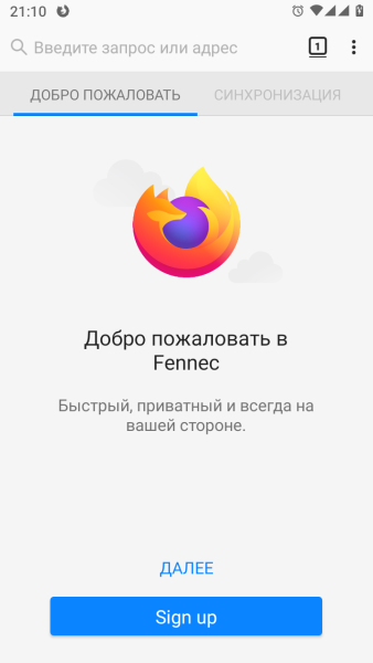 fennec_f-droid.png fennec_f-droid.png