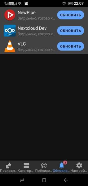 fdroid4.jpg fdroid4.jpg