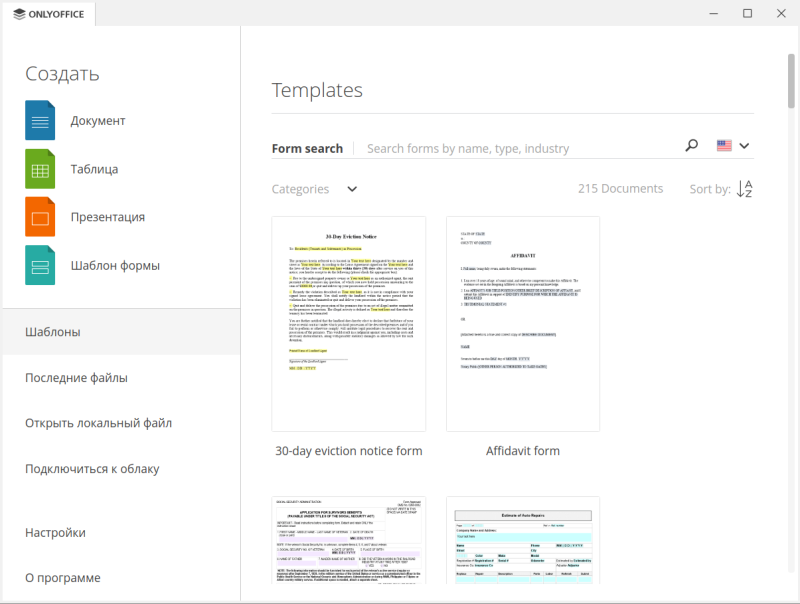 onlyoffice_new.png onlyoffice_new.png