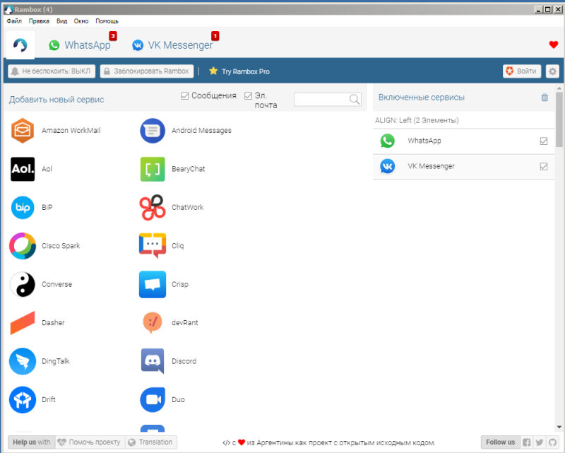 rambox1.png rambox1.png